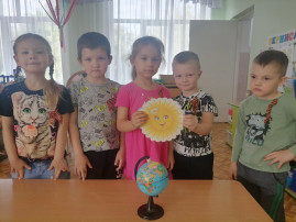 Тематический День Солнца Тематический День Солнца.