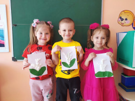«День ландышей» «День ландышей».