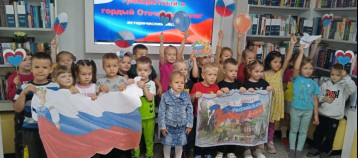 День Государственного флага Российской Федерации День Государственного флага Российской Федерации.