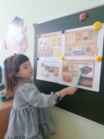 "Путешествие в прошлое бумаги" "Путешествие в прошлое бумаги".