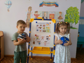 "День мяча" "День мяча".