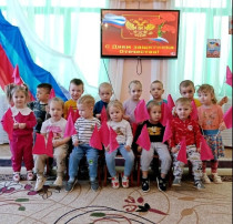 “День защитников Отечества” “День защитников Отечества”.