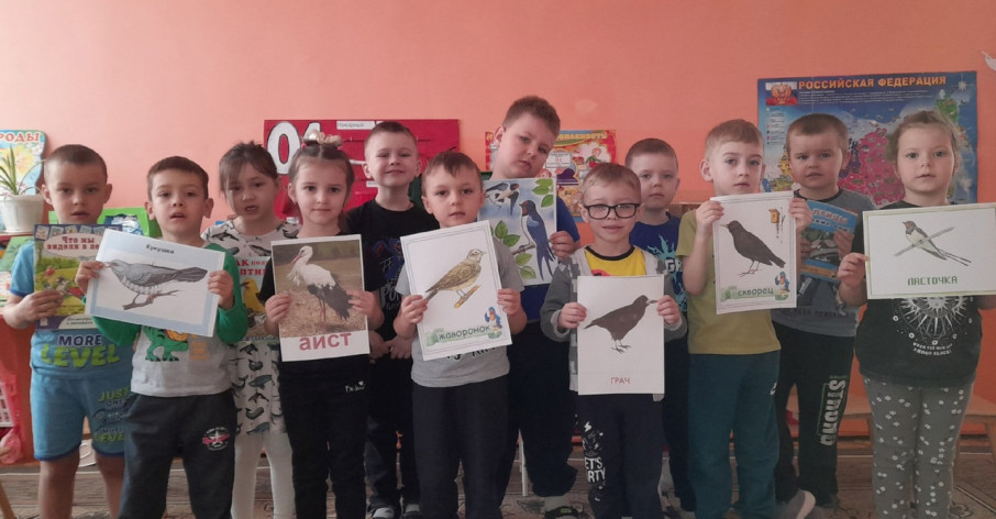"День птиц" "День птиц".