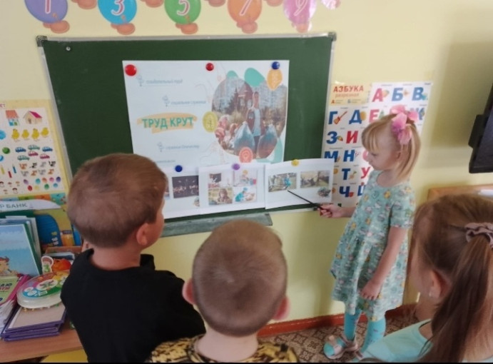"Разговор о важном" "Разговор о важном".