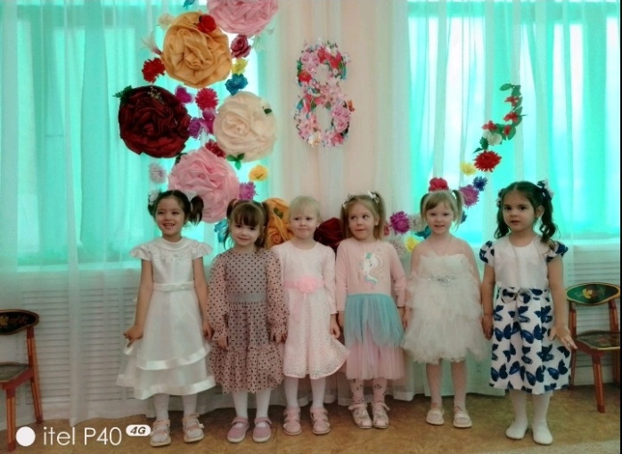 Международный женский день Международный женский день.